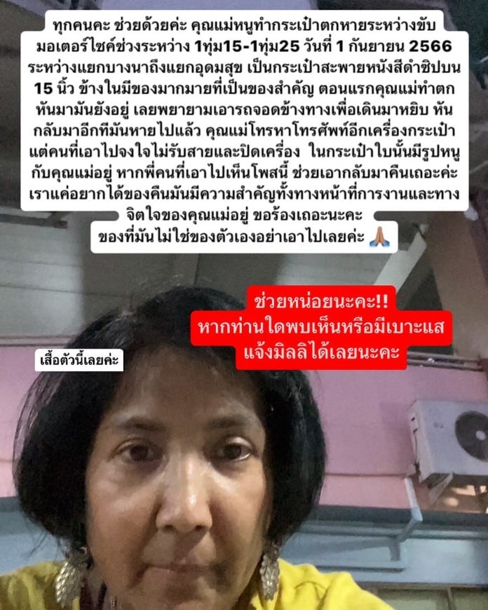 มิลลิ กระเป๋าแม่ 2566