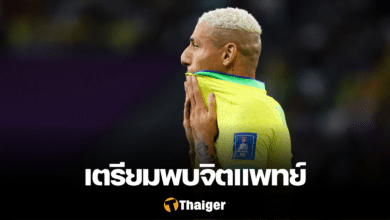 ริชาร์ลิซอน จิตแพทย์