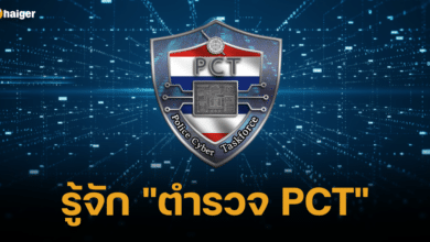 รู้จัก _ตำรวจ PCT_ มีหน้าที่อะไรบ้าง