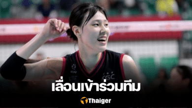 ลี ซอนอู วอลเลย์บอลเกาหลีใต้