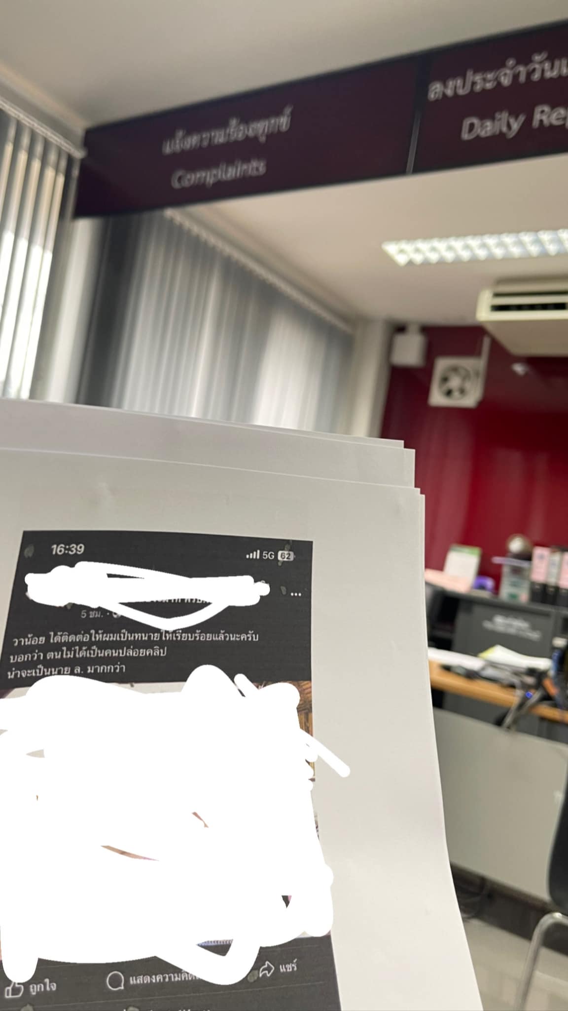 วาน้อย เบียร์ เดอะวอยซ์