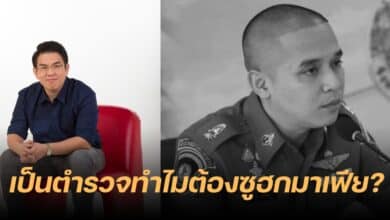 วิโรจน์ สารวัตรแบงค์