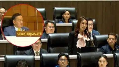 ศิริกัญญา