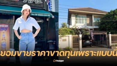 หญิงแย้ นนทพร