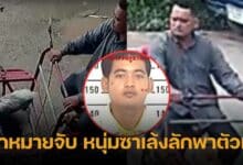 ออกหมายจับ หนุ่มซาเล้งลักพาตัวเด็ก