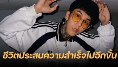 ฮาย Paper Planes