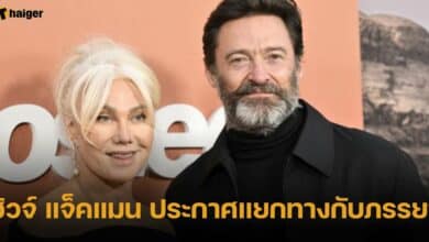 ฮิวจ์ แจ็คแมน ประกาศแยกทางกับภรรยา