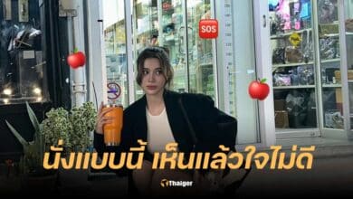 เก้า สุภัสสรา