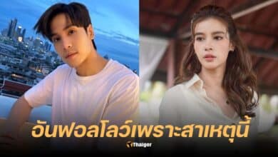 เจษ เจษฎ์พิพัฒ วิว วรรณรท