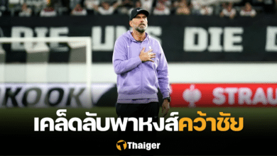 เจอร์เก้น คล็อปป์ ลิเวอร์พูล