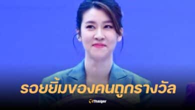 เชียร์ ฑิฆัมพร ถูกหวย