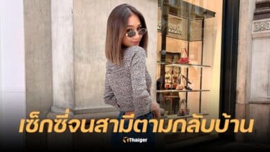 เนย โชติกา