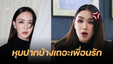เบนซ์ ปุณยาพร แย่งซีน