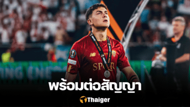 เปาโล ดิบาล่า โรม่า