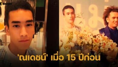 เปิดภาพ ณเดชน์ ก่อนเข้าวงการ