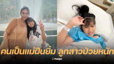 เมย์ เฟื่องอารมย์ น้องมายู