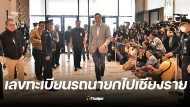 เลขเด็ด ทะเบียนรถนายกเศรษฐา 16 9 66
