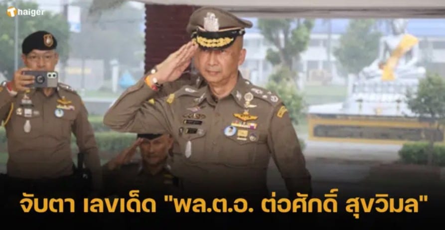 ผลลอตเตอรี่ 1 10 66