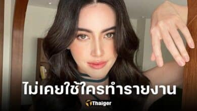 ปกใหม่ ดาวิกา ไม่เคยใช้ใครทำรายงาน