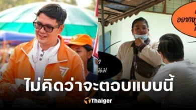 ปกโรมคุยกับสาวยาคูลท์
