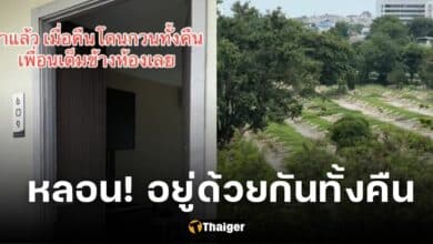 ปกสาวรีวิวโรงแรมเชียงใหม่