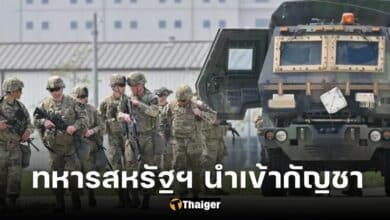 ปกทหารสหรัฐฯ นำเข้ากัญชา