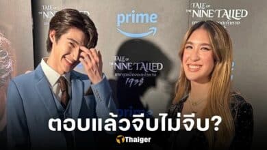 ปกบลูตอบชัดจีบไม่จีบมิย่า