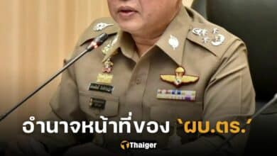 ปกอำนาจหน้าที่ผบ.ตร.