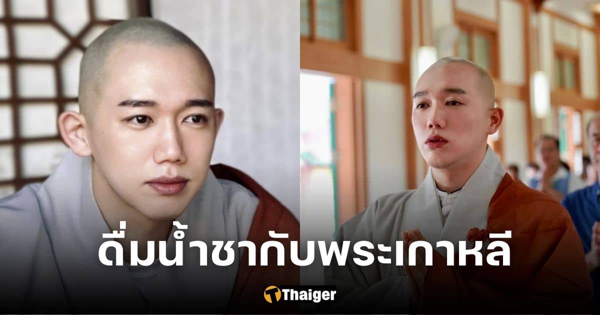 ปกพระเกาหลีรูปหล่อบอมจอง