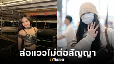 ปกลิซ่าบินลุยงานเดี่ยว