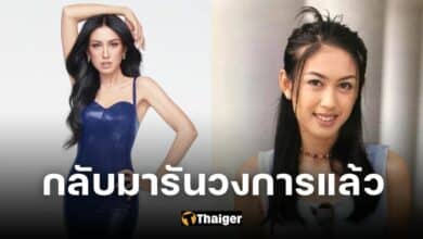 ตุ๊กตา อุบลวรรณ