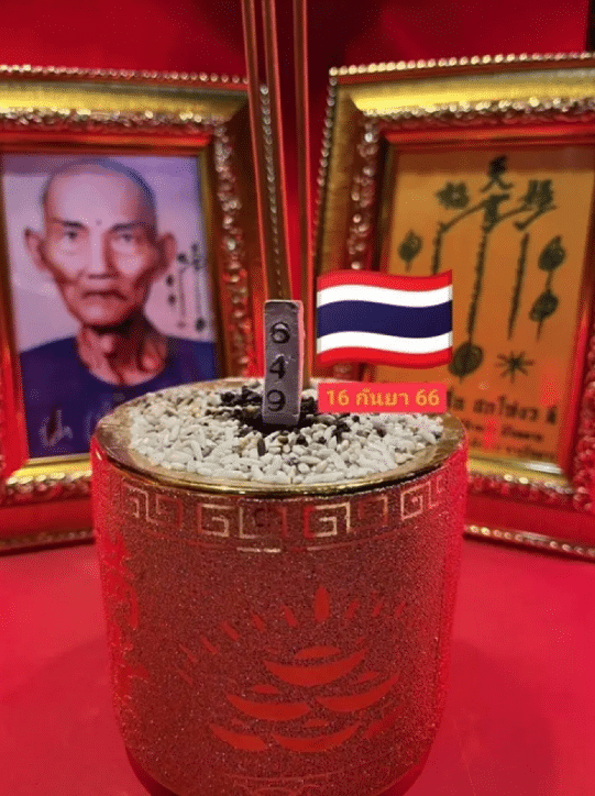 เลขเด็ด เลขธูปแปะโรงสี 16 9 66