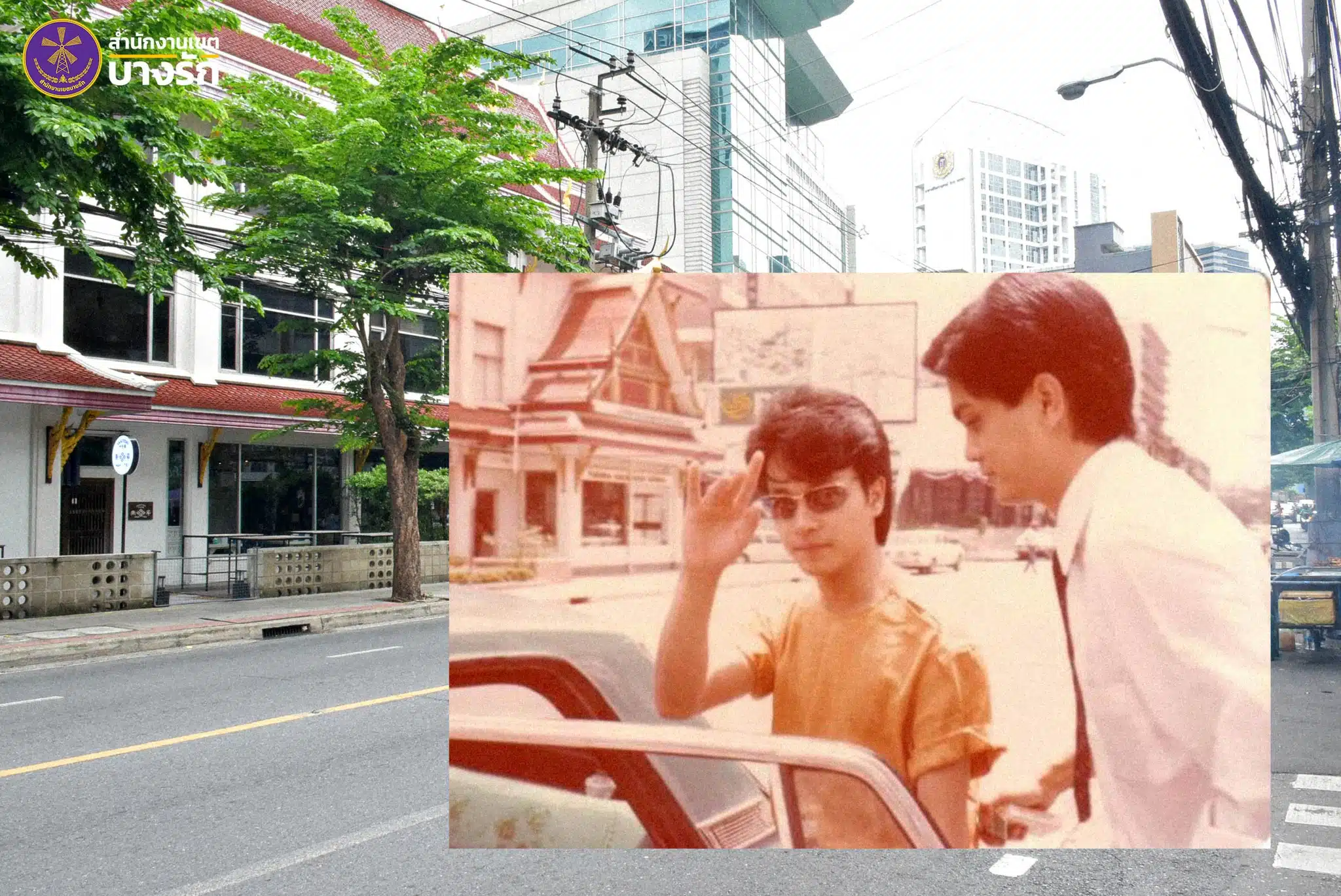 เลสลี่จาง มาไทย เมื่อ 40 ปี