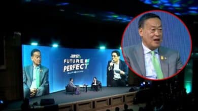ไทยรัฐฟอรั่ม 2023