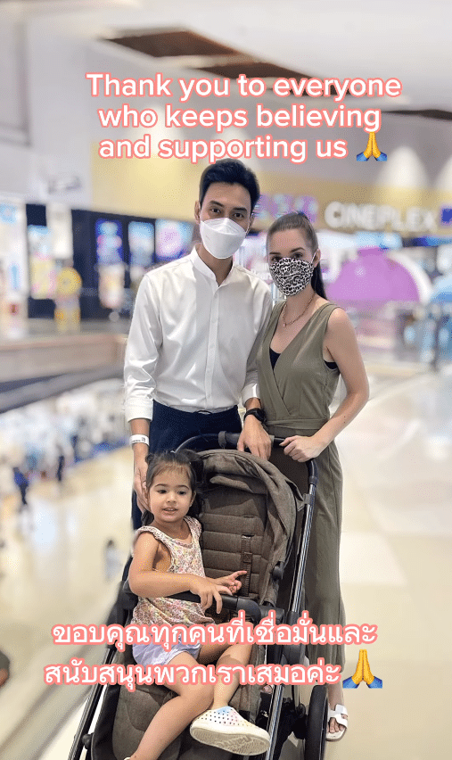 เอส กันตพงศ์ และครอบครัว