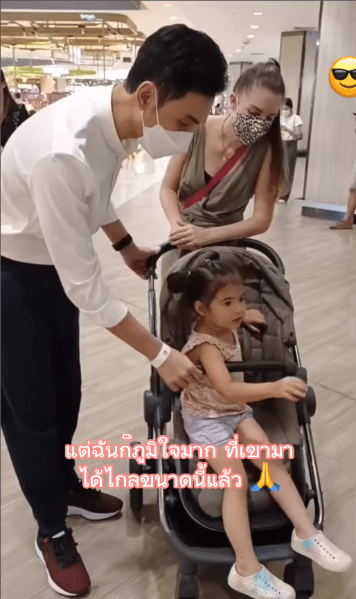 เอส กันตพงศ์ และครอบครัว