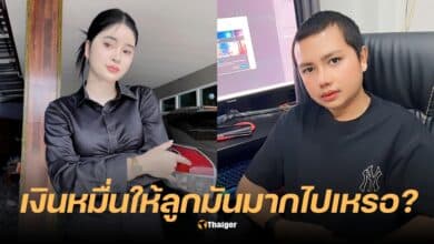 เอ๋ มิรา ครูไพบูลย์