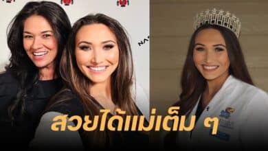 เฮเลน ปทุมรัตน์