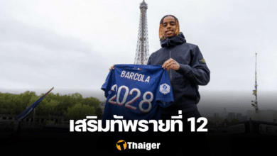 แบรดลี่ย์ บาร์โคล่า เปแอสเช