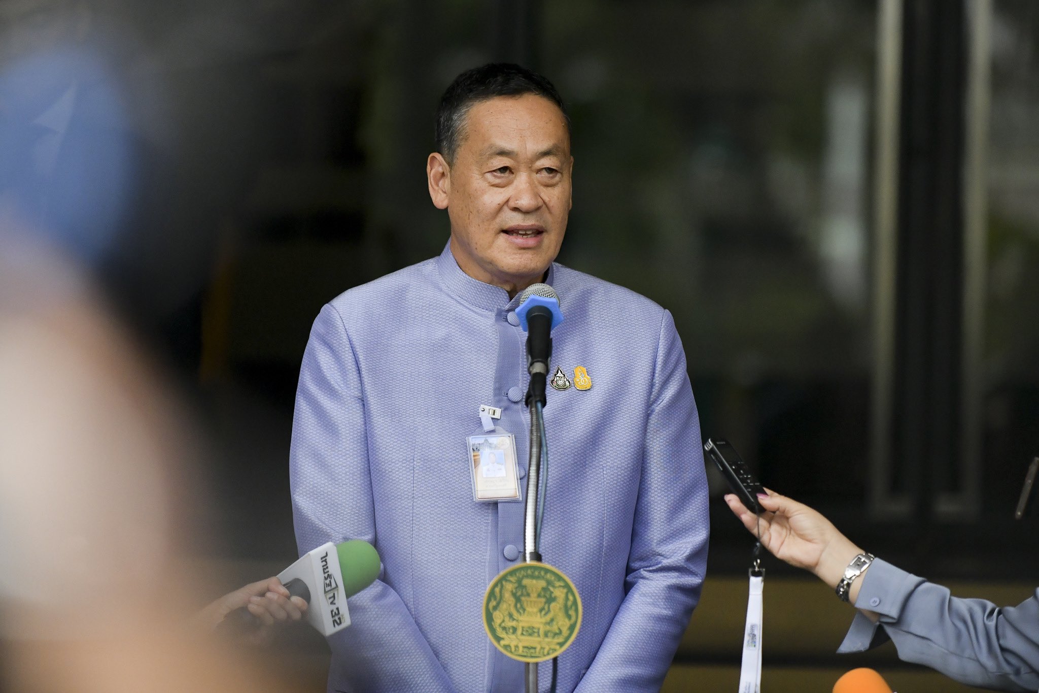 แผนก่อหนี้ใหม่ 2566