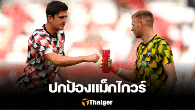 แอรอน แรมส์เดล แฮร์รี่ แม็กไกวร์