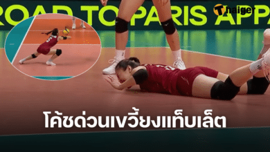 โค้ชด่วนเขวี้ยงแท็บเล็ต