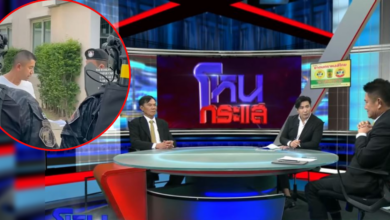 ค้นบ้านบิ๊กโจ๊กทําไม