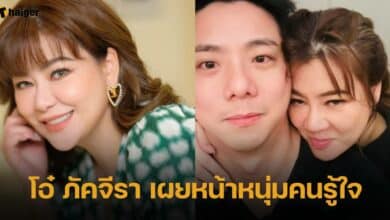 โอ๋ ภัคจีรา เผยหน้าหนุ่มคนรู้ใจ