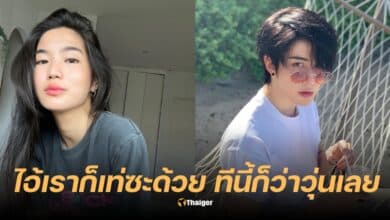 ไมค์ พิรัชต์ ก้อย อรัชพร