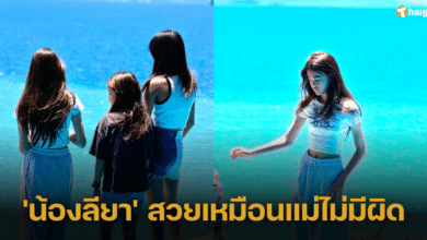 'น้องลียา' ลูกแม่ธัญญ่า-พ่อเป๊ก โตเป็นสาวแล้วสวยเหมือนแม่ไม่มีผิด ชาวเน็ตหลงหนักมาก