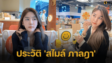 ประวัติ &#039;สไมล์ ภาลฎา&#039; นักแสดงวัยรุ่นมากฝีมือ ดีกรีนักร้องประกวด