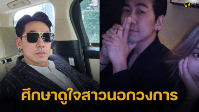 'ดีเจเพชรจ้า' ยอมรับสถานะตอนนี้หัวใจเป็นสีชมพู ซุ่มปลูกต้นรักสาวอายุน้อย ห่าง 20 ปี