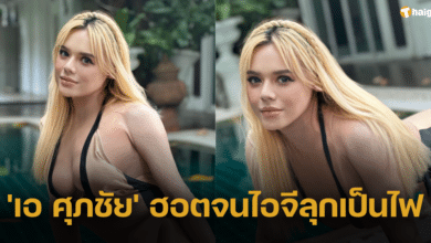 เปิดภาพล่าสุด 'เอ ศุภชัย' เผยความเซ็กซี่ในชุดว่ายน้ำ สวยจึ้งใจชาวเน็ตอย่างแรง