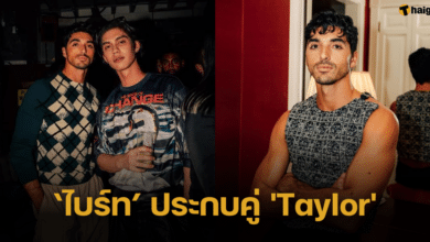 'ไบร์ท วชิรวิชญ์' ประกบคู่พระเอกอีกฟากโลก 'Taylor Zakhar Perez'